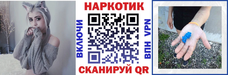 Где найти наркотики Осинники Марихуана Галлюциногенные грибы COCAIN Лсд 25 Мефедрон APVP ГАШ