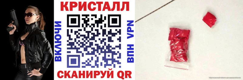 Amphetamine Premium Осинники
