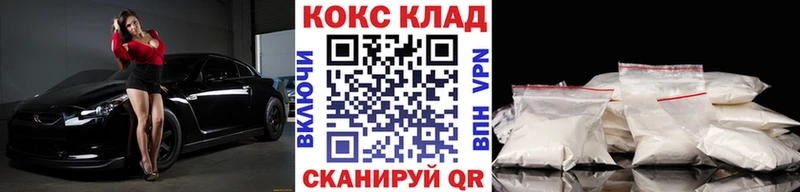 нарко площадка клад  Осинники  Кокаин 99%  магазин продажи наркотиков 