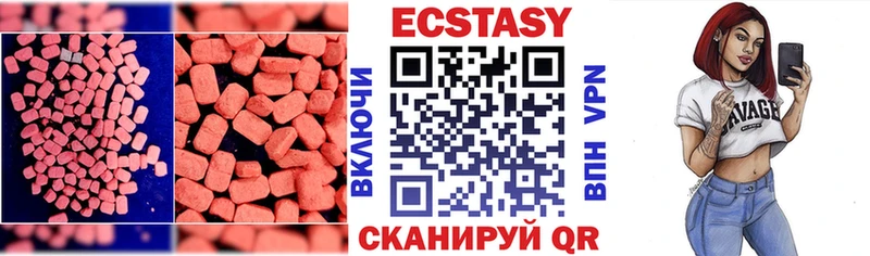 Экстази 99% Осинники