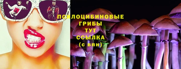гашиш Волоколамск