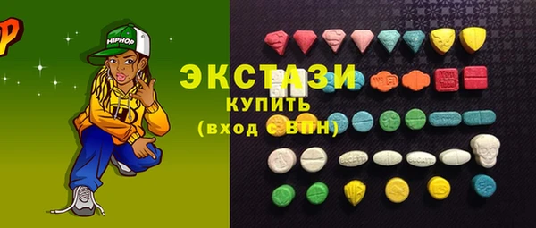 мескалин Арсеньев