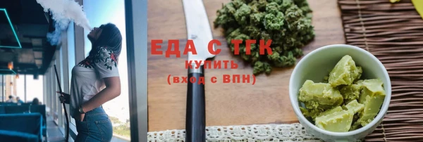 кокаин VHQ Армянск
