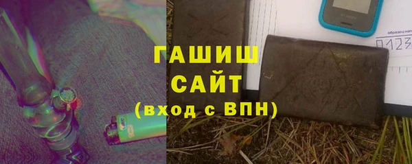 марки nbome Аркадак