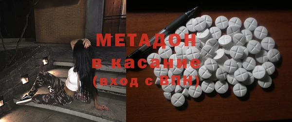 кокаин VHQ Армянск