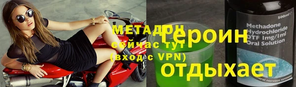 мескалин Арсеньев