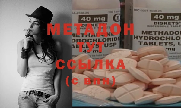 мескалин Арсеньев