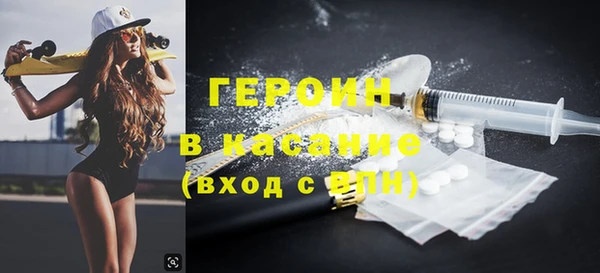 мескалин Арсеньев