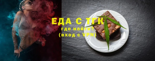 марки nbome Аркадак