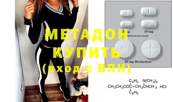 мескалин Арсеньев