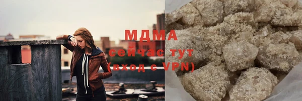 марки nbome Аркадак