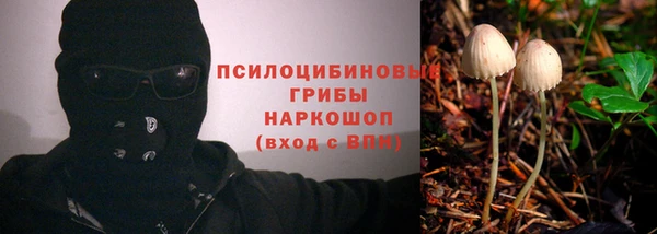кокаин VHQ Армянск