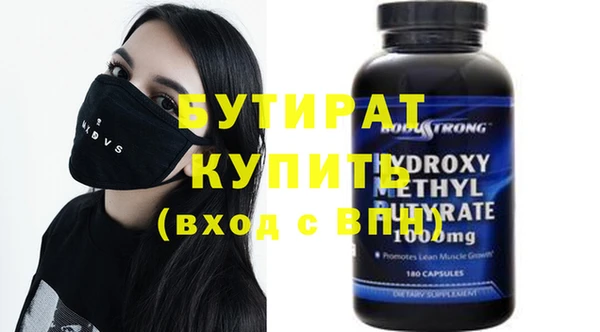 марки nbome Аркадак