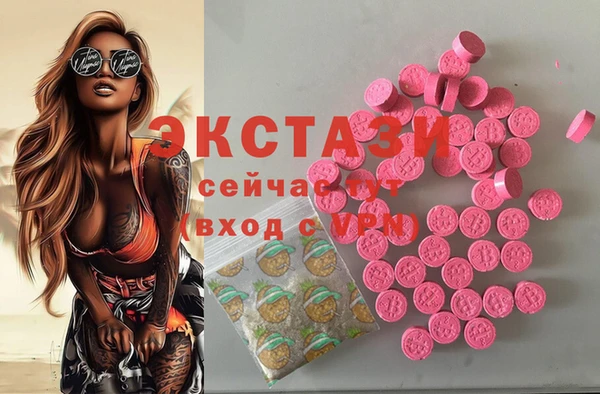 кокаин VHQ Армянск