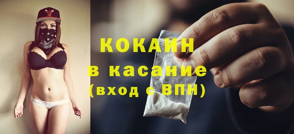 марки nbome Аркадак
