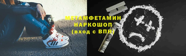 кристаллы Волосово