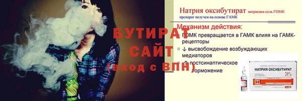 мескалин Арсеньев