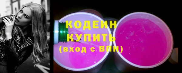 кокаин VHQ Армянск