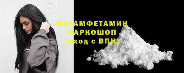 марки nbome Аркадак