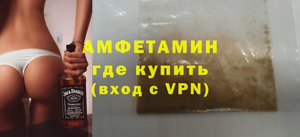кокаин VHQ Армянск