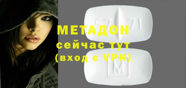 марки nbome Аркадак