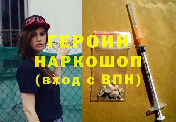 марки nbome Аркадак