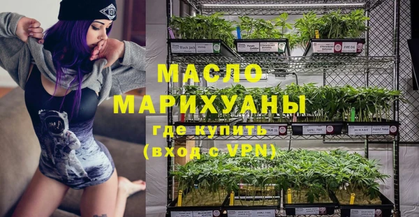 мескалин Арсеньев