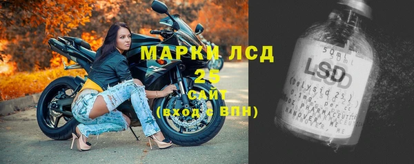 мескалин Арсеньев