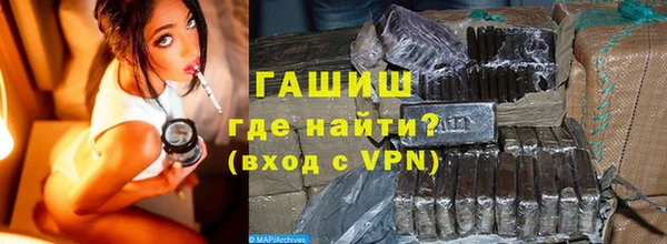 марки nbome Аркадак