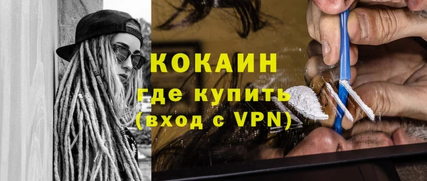 кокаин VHQ Армянск