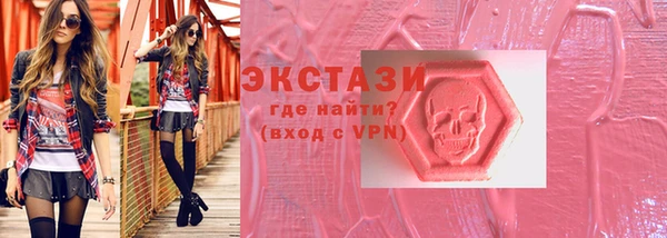 кокаин VHQ Армянск
