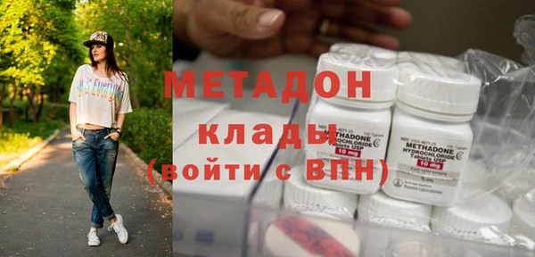 кокаин VHQ Армянск