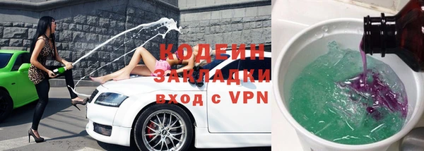 кокаин VHQ Армянск
