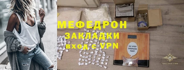 мескалин Арсеньев