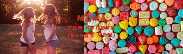 мескалин Арсеньев