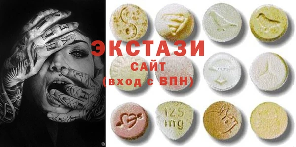 кокаин VHQ Армянск