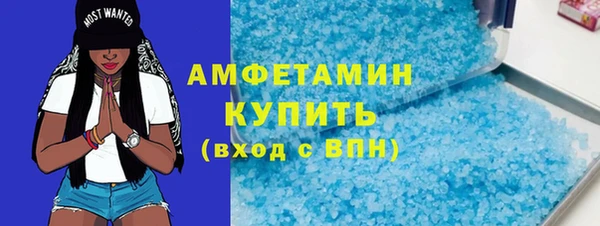 кокаин VHQ Армянск