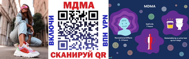MDMA VHQ  Осинники 