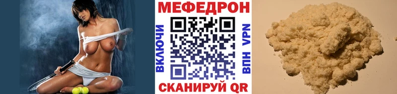 цены наркотик  гидра ONION  мориарти клад  Осинники  МЯУ-МЯУ кристаллы 