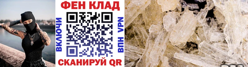 купить наркоту  Осинники  darknet какой сайт  Первитин Methamphetamine 