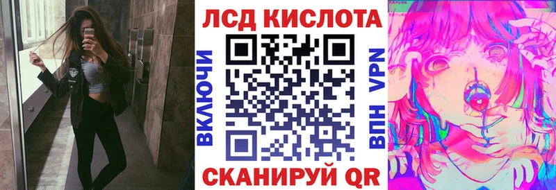 цены   Осинники  Марки 25I-NBOMe 1500мкг 