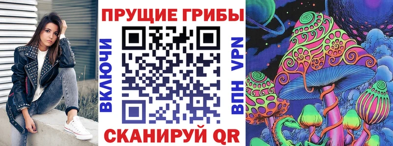 MEGA рабочий сайт  Осинники  Галлюциногенные грибы ЛСД 